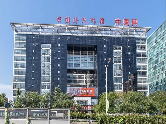 浙江集中控制会议系统设备